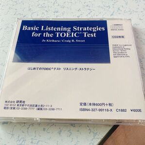 Basic Listening Strategies for the TOEIC Test