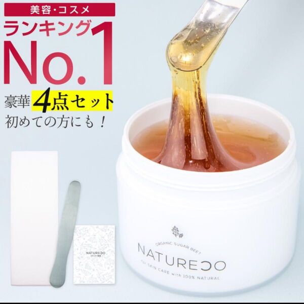 ブラジリアンワックス 280g 女性 ワックス脱毛