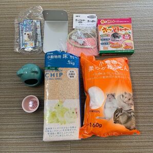 小動物用品 まとめ売り 6点セット