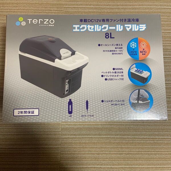 Terzo エクセルクールマルチ 8L 車載冷蔵庫