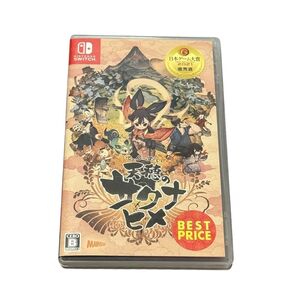 【美品】Nintendo Switch ソフト 天穂のサクナヒメ ゲームソフト ニンテンドースイッチ テンスイノサクナヒメ