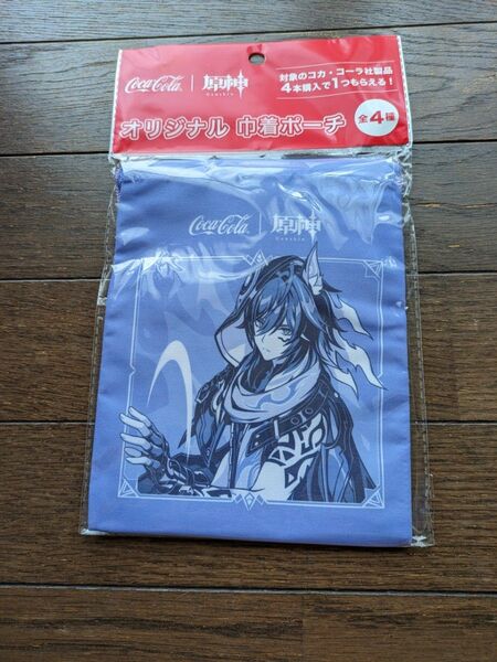 コカコーラ 原神 オリジナル 巾着ポーチ オルロン
