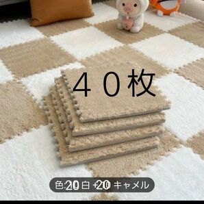 ジョイントマット40枚 キャメル×ホワイト各20枚