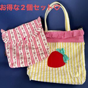 ハンドメイドバッグ 2個セット ポーチ Dカン付ショルダー可 ハンドメイド トートバッグ 手提げトートバッグ2way