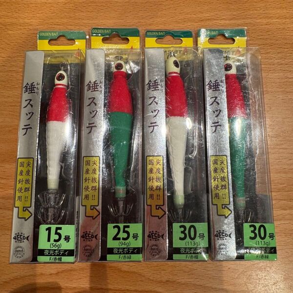 ヤマシタ 夜光ボディ 錘スッテ 新品セット 30号25号15号