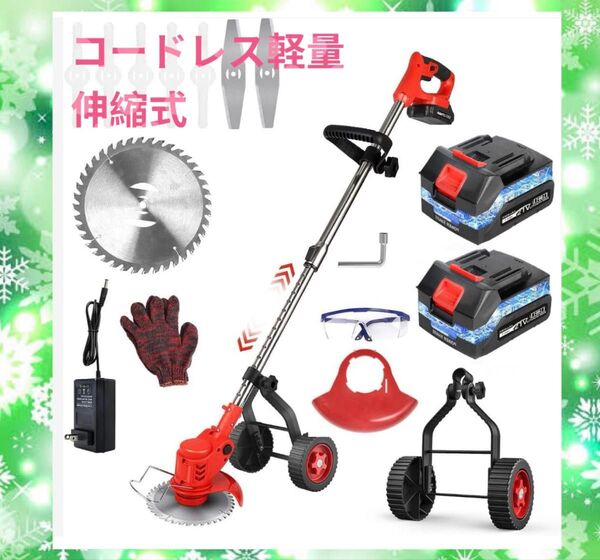 6月10日迄限定価格★大人気★電動草刈り機 充電式 21V 1800W 刈払機 コードレス軽量 楽々 伸縮 コードレス 充電式