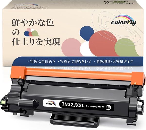 ブラザー用 TN32JXXL (約5,000枚) 互換トナー ブラック (モノクロ) Brother トナーカートリッジ