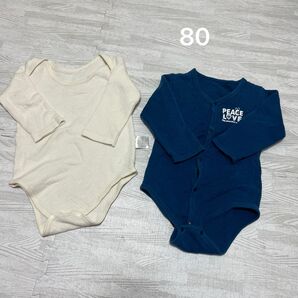 長袖ボディースーツ ボディ肌着 80サイズ 2枚セット