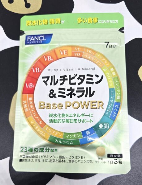 【新品・未開封】FANCL マルチビタミン&ミネラル Base POWER21粒