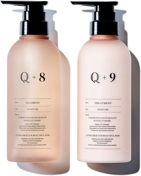 【新品・未開封】Q+8 シャンプー & Q+9 トリートメントセット美容室専売品