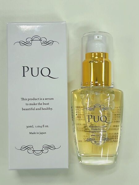 【新品未使用】PUQ プック 美容液 バストフェイシャルボディ バストアップ