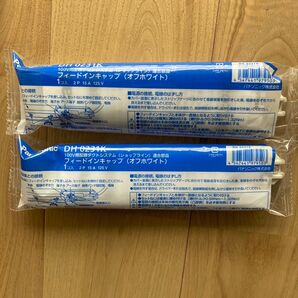 Panasonicフィードインキャップ 100V用配線ダクト(ショップライン)用