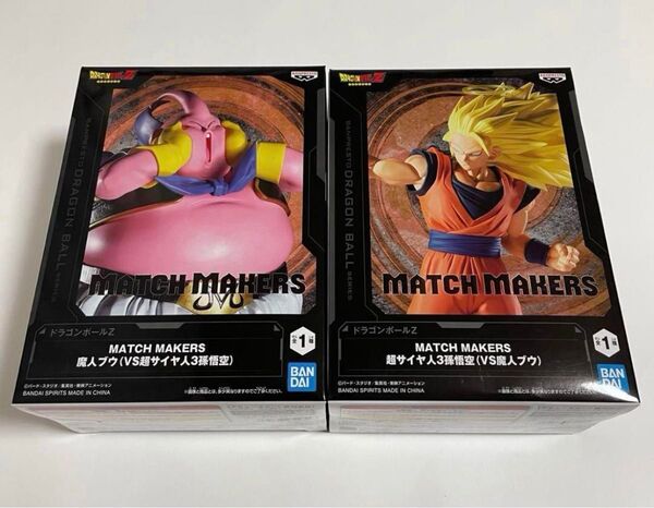 ドラゴンボールZMATCH MAKERS 魔人ブウ 超サイヤ人3孫悟空 新品未開封アミューズメント商品