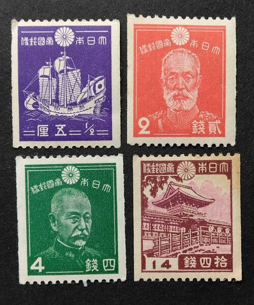 第1次昭和切手 コイル切手/御朱印船/乃木将軍/東郷元帥/春日大社 4種完 未使用