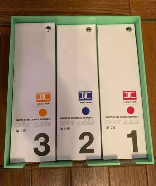 DICカラーガイド 第12版 カラーセレクター1冊 カラーガイド 3巻セット