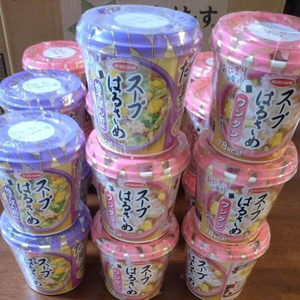 スープはるさめ ワンタン 柚子ポン酢味 20個セット