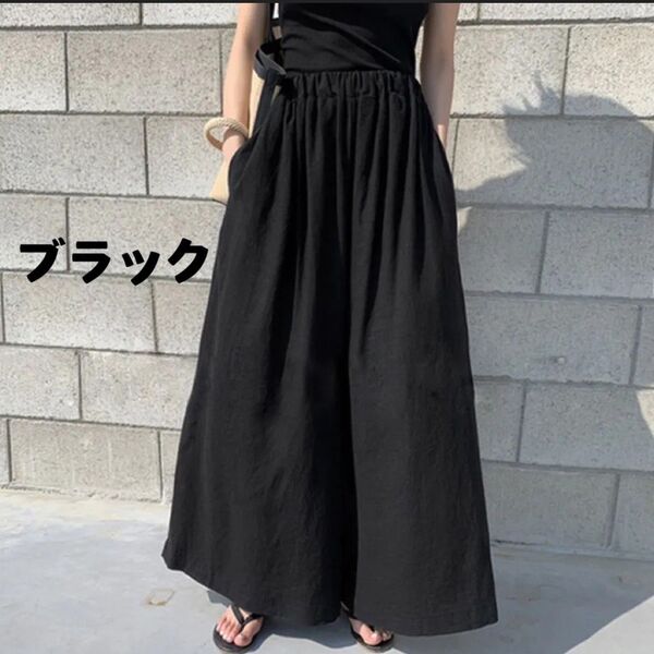 リネン風スカートパンツ ベージュ ワイドパンツ ガウチョパンツ スカーチョ