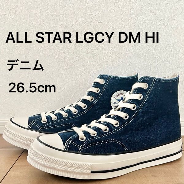 極美品 CONVERSE ALL STAR LGCY DM HI 直営店限定 26.5cm