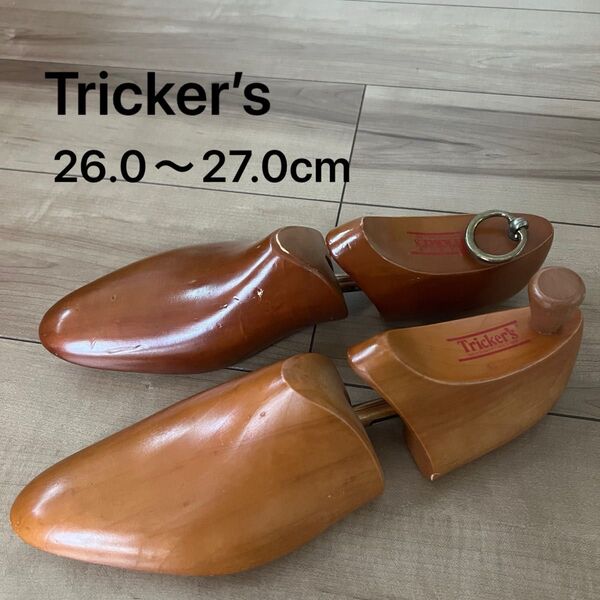訳あり Tricker’s シューツリー 木製 26.0〜27.0cm