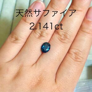 天然サファイア ルース