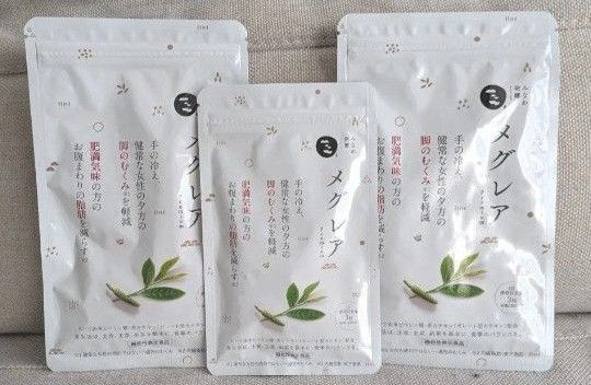 メグレア●みなわ発酵●3袋●サプリ