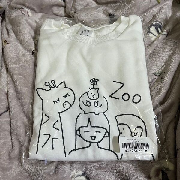 元乃木坂46 高山一実プロデュースグッズ スウェットMサイズ