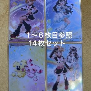 プリキュア ウエハース ふたりはプリキュアふたりはプリキュアMax Heart 14枚セット