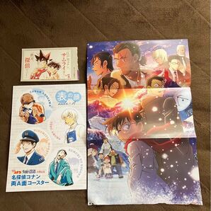【付録まとめ売り】週刊少年サンデー 名探偵コナン×YAIBA ステッカー/女性セブン 両A面コースター/シール/隻眼の残像/降谷零