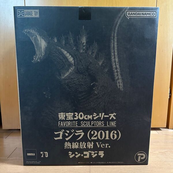 ゴジラ アート展 ゴジラtheアート 東宝30cmシリーズ シンゴジラ(2016) 熱線放射Ver