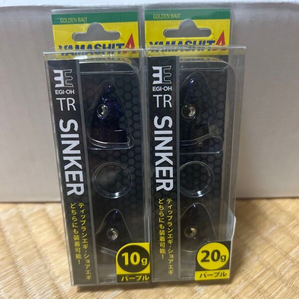 ヤマシタ エギ王 TRシンカーパープル10g20gセット