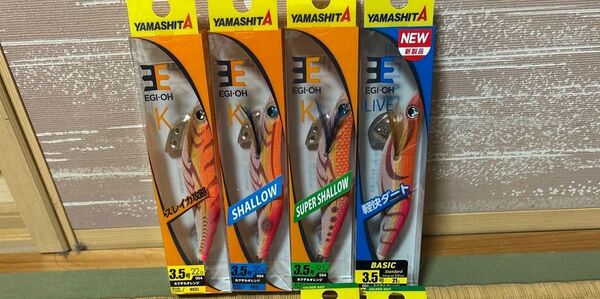 ヤマシタ エギ王K カクテルオレンジ 3.5号 ノーマル シャロー スーパーシャロー LIVE3.5号 計4個セット