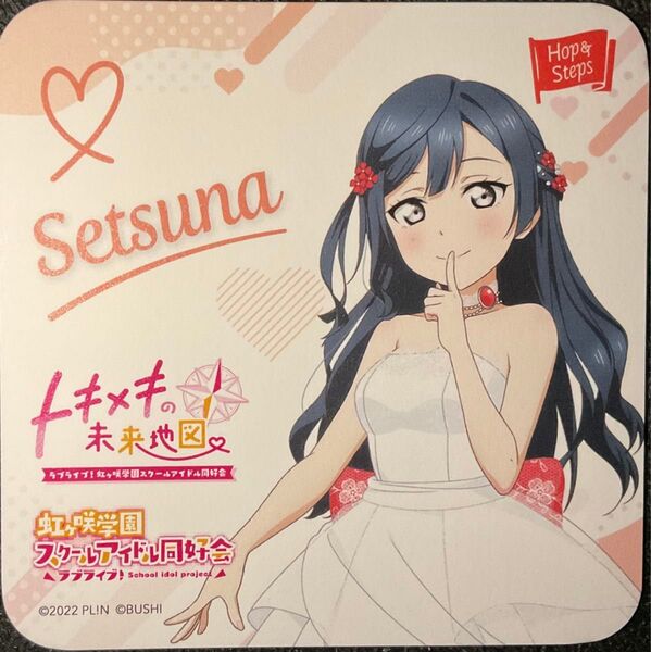 ラブライブ 虹ヶ咲学園 優木せつ菜 コースター Cafe Hop&Steps