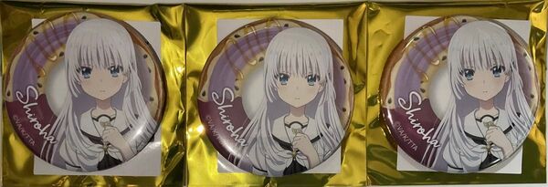 summer pockets 鳴瀬しろは 缶バッジ 3個 サマポケ Anisugar