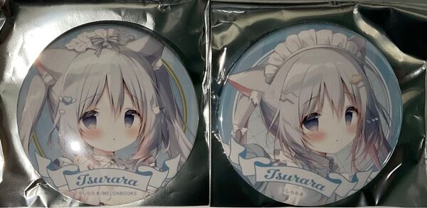 しらたま つらら 缶バッジ 2個メロンブックス オンリーショップ