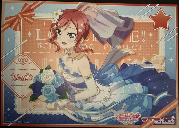 ラブライブ キャラCAFE お台場 西木野真姫 ランチョンマット