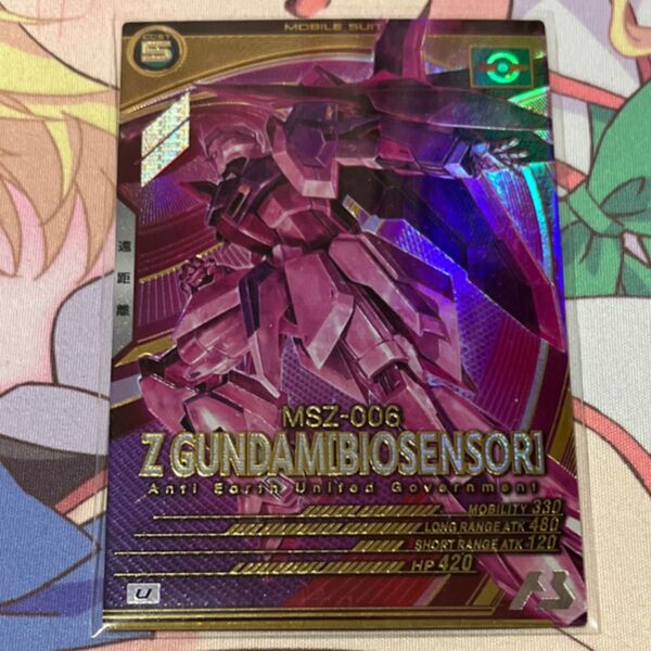 機動戦士ガンダム アーセナルベース Zガンダム バイオセンサー LX03-008