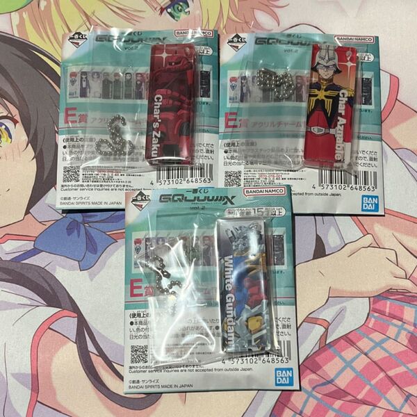 一番くじ ガンダム機動戦士Gundam GQuuuuuuXジークアクス vol.2 E賞 アクリルチャーム 3種セット