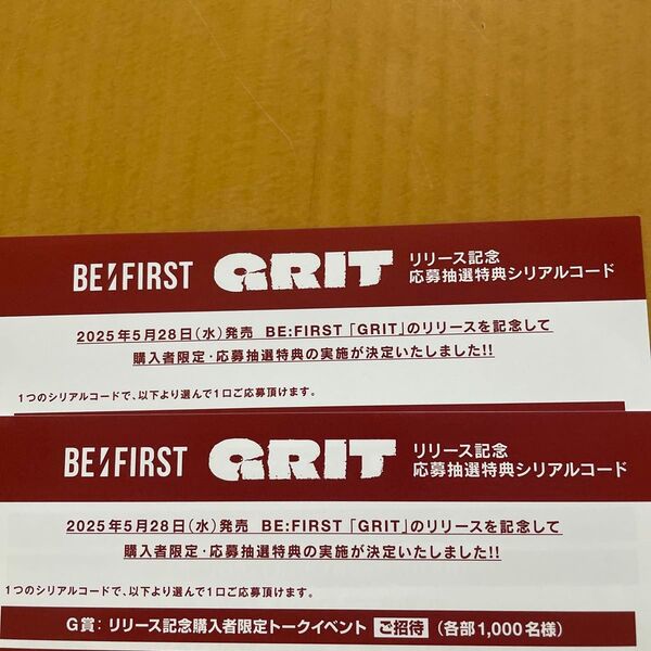 BE:FIRST GRIT シリアルコード2枚