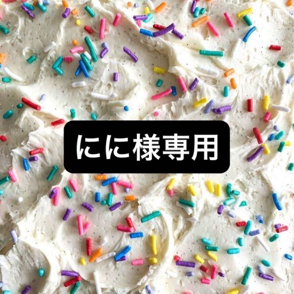 アメステ アメキャラ ロールシール グリッター PT サンリオ ディズニー