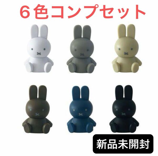 ミッフィー テトラフィビッツ すわり ソイル ブラック フィギア グッズ コンプ