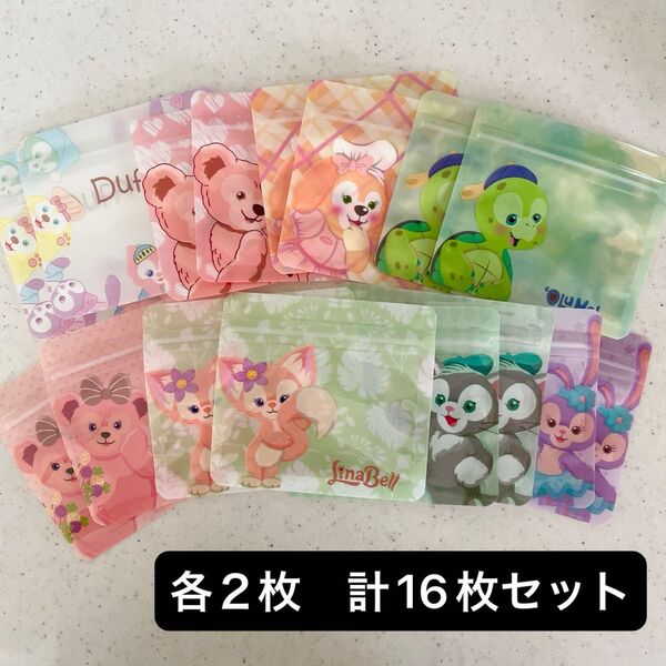 ダッフィー フレンズ ジップロック 小物入れ プレゼント 袋 ディズニー