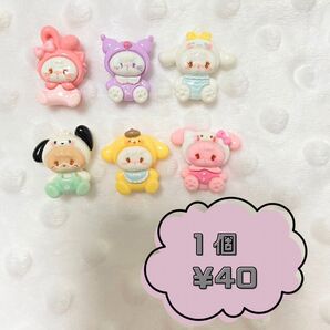 ミッコ mikko サンリオ デコレーションパーツ デコパ カボション ホイップデコ マイメロ クロミ キティ シナモン