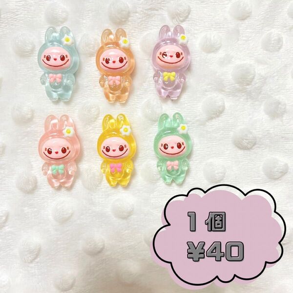 ラヴヴ ラブブ LABUBU デコパーツ デコパ デコレーションパーツ プラパーツ ホイップデコ パステル キャラクター