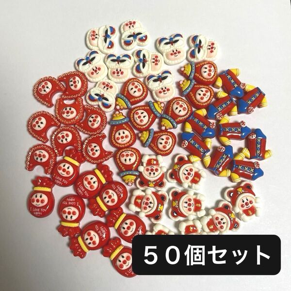 アンパンマン デコパーツ デコレーションパーツ ホイップデコ セット まとめ売り 50個