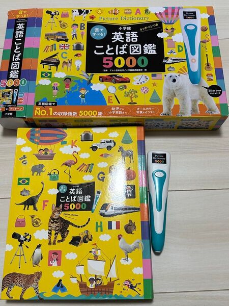 英語ことば図鑑5000 タッチペンつき