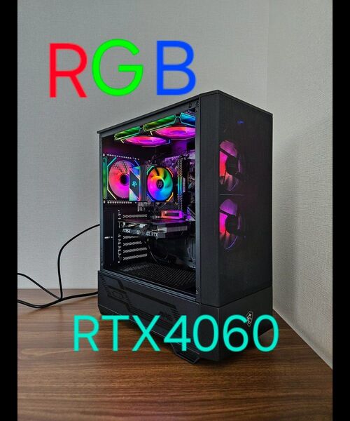 極美品 RGBゲーミングPC Ryzen5 RTX4060 モンハンワイルズ推奨 Windows11 ゲーミングPC SSD