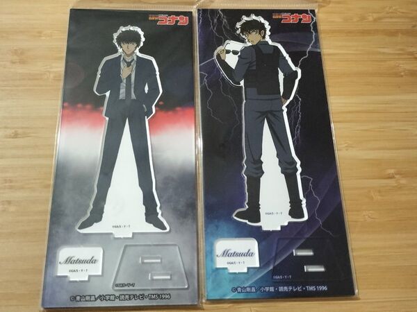 【新品未開封】名探偵コナン 松田陣平 アクリルスタンド 2種セット
