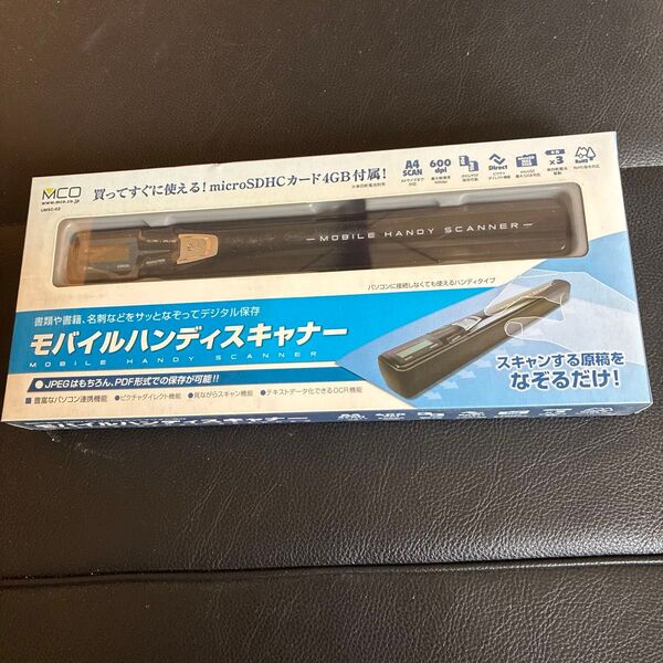 ミヨシ モバイルハンディスキャナー UMSC-02
