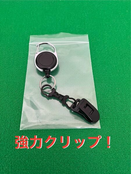 ボールクリーナー 強力クリップ リール式キーホルダー マイクロファイバークリーナー付き *パターカバーは付いてませんm(__)m
