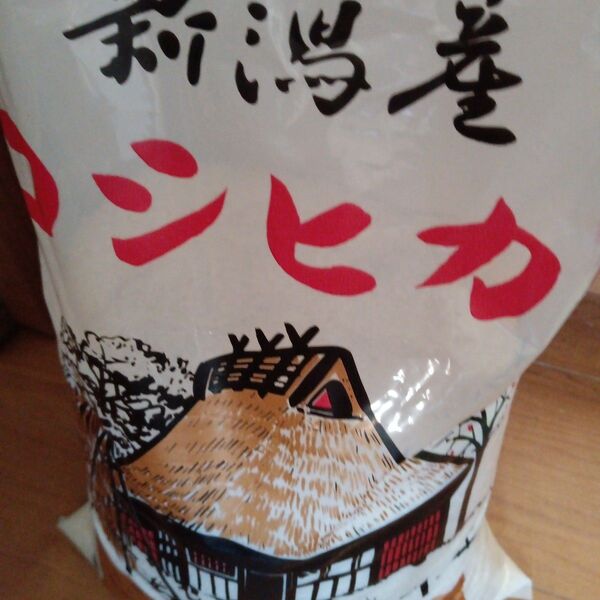 新潟県こしひかり約10キロ